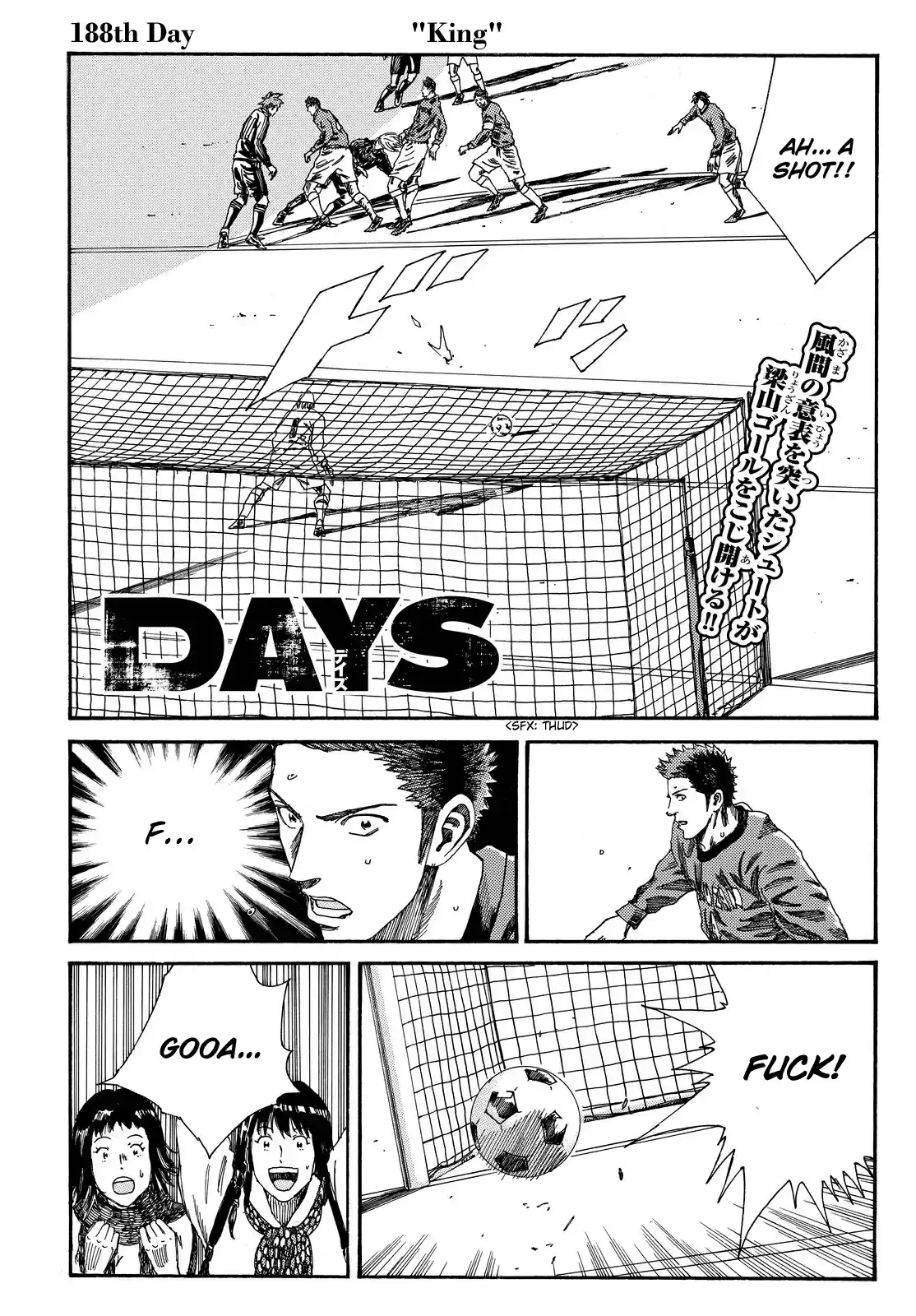 Days Vol. 22 Ch. 188 "King"