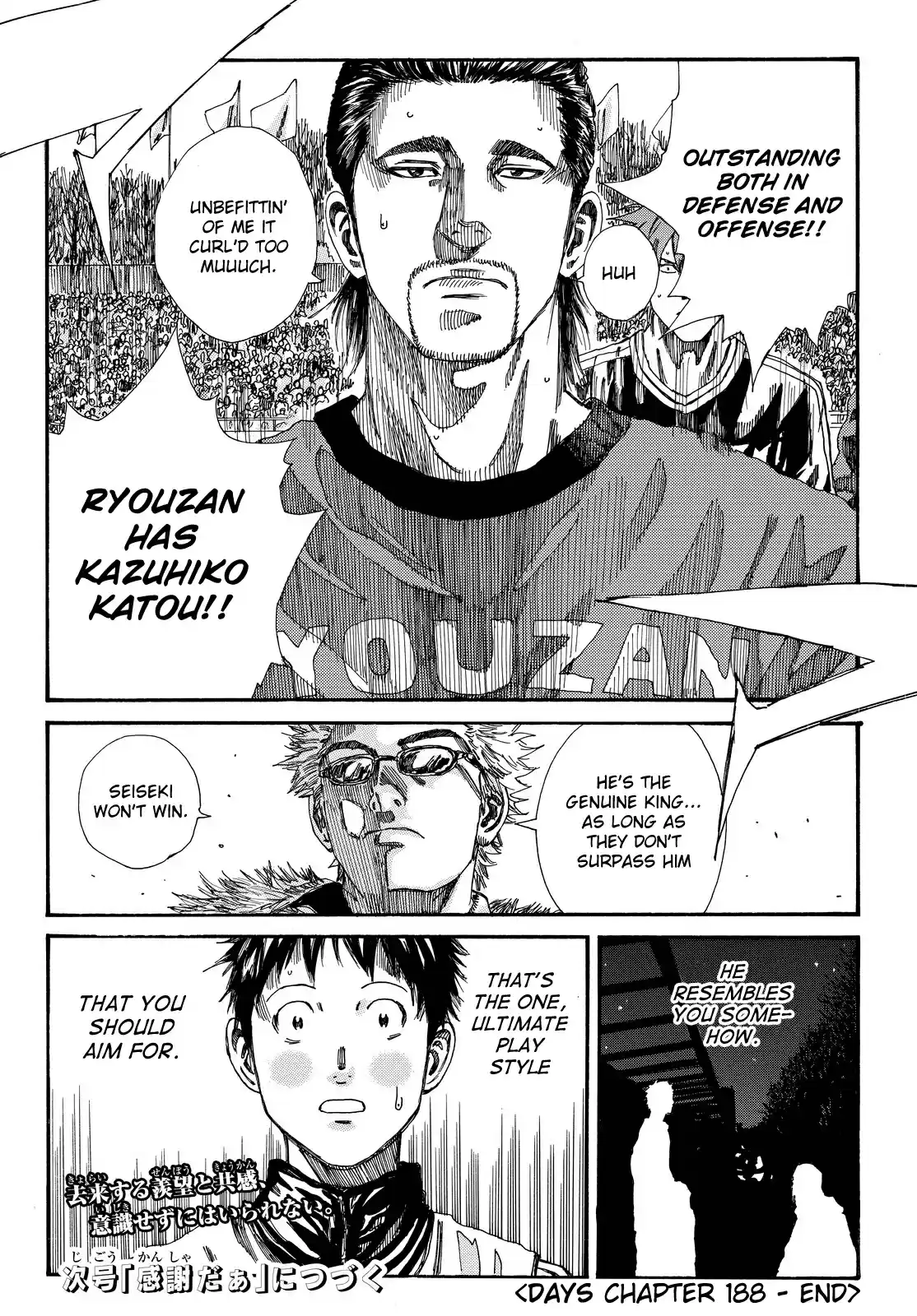 Days Vol. 22 Ch. 188 "King"