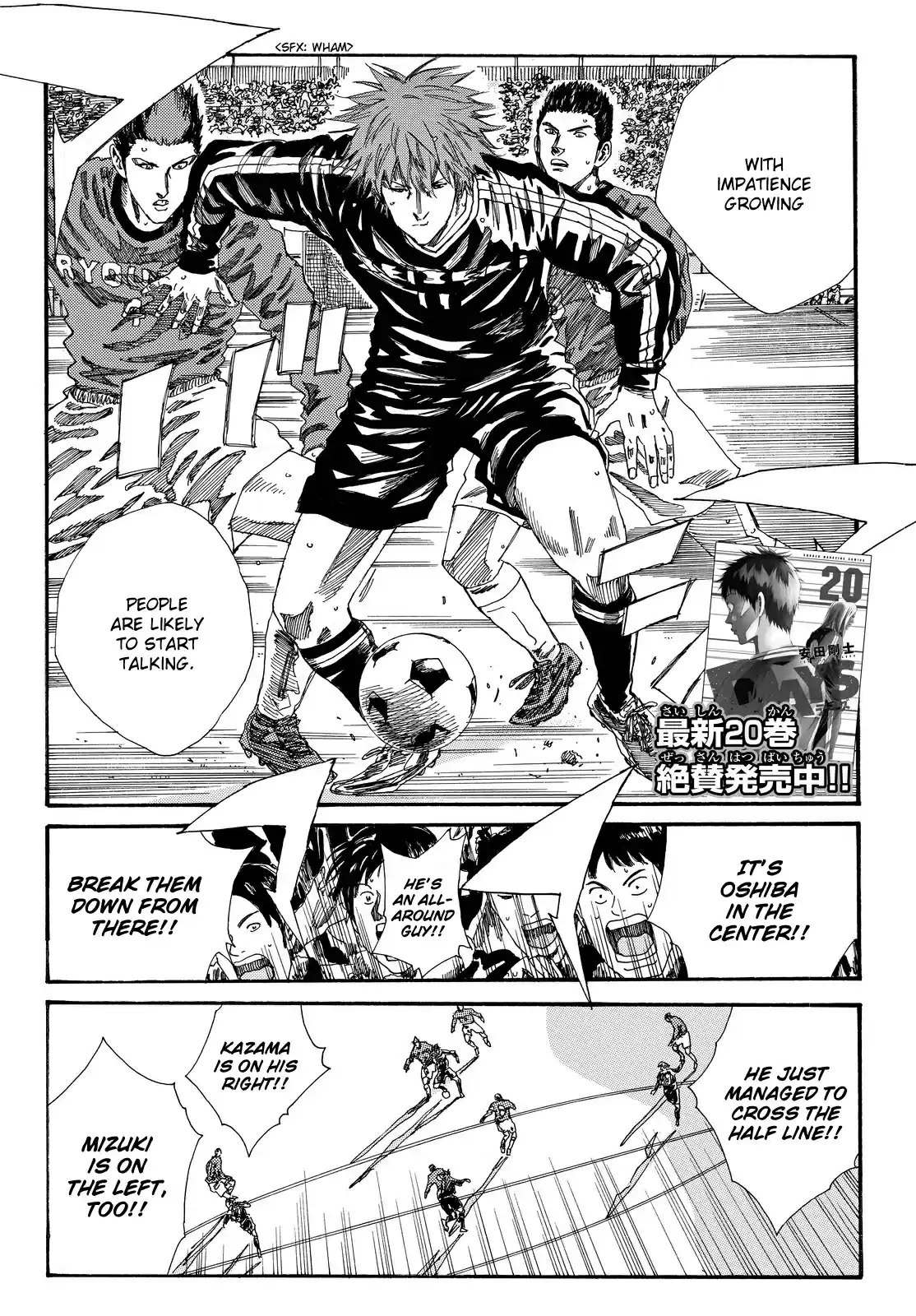 Days Vol. 22 Ch. 189 Returning the Favor