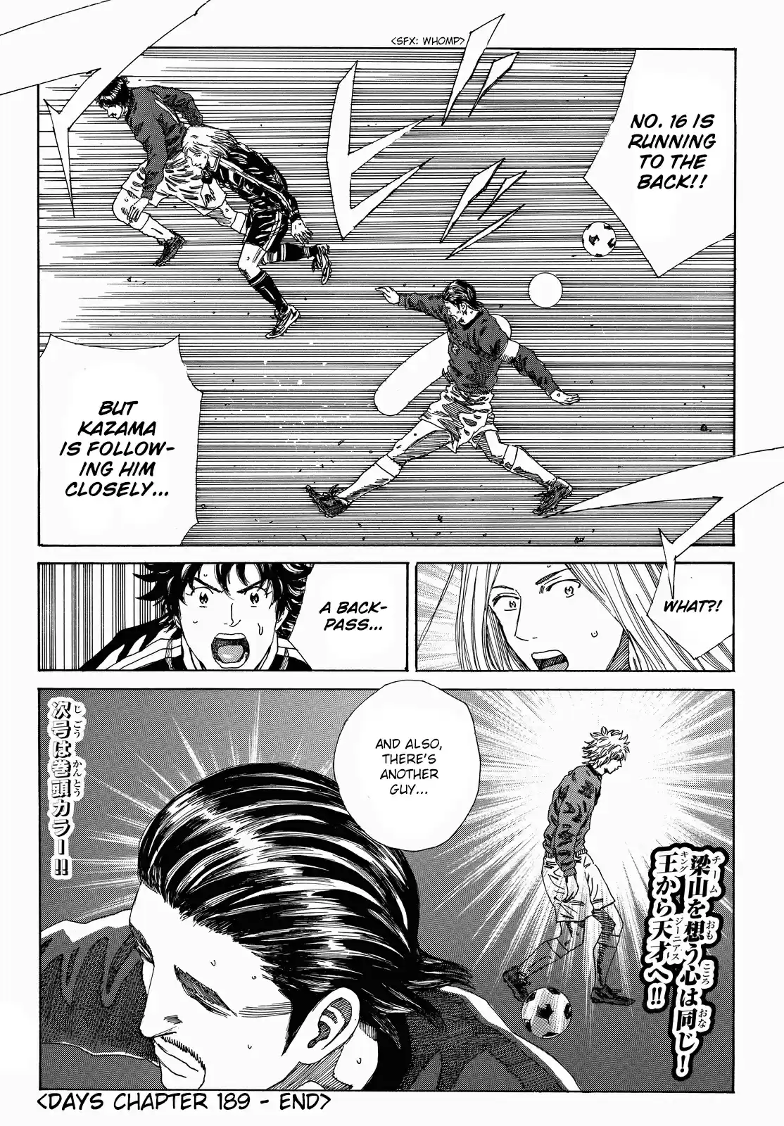 Days Vol. 22 Ch. 189 Returning the Favor