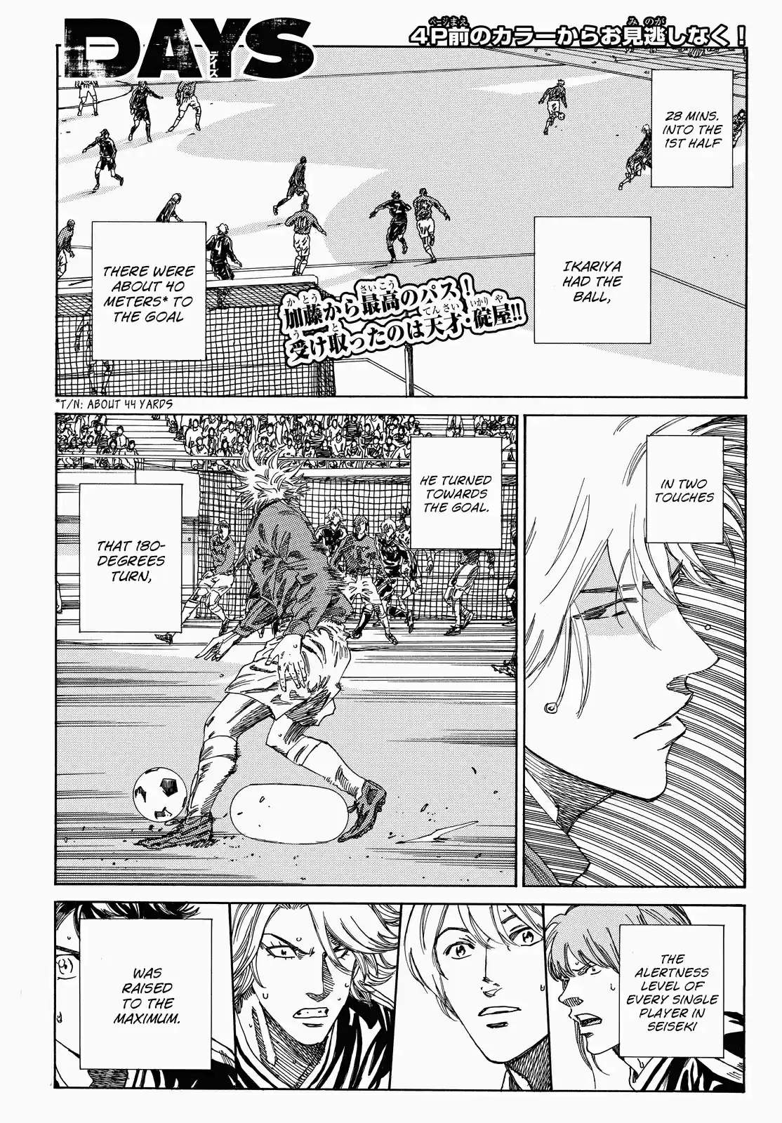Days Vol. 22 Ch. 190 The Respective Captains