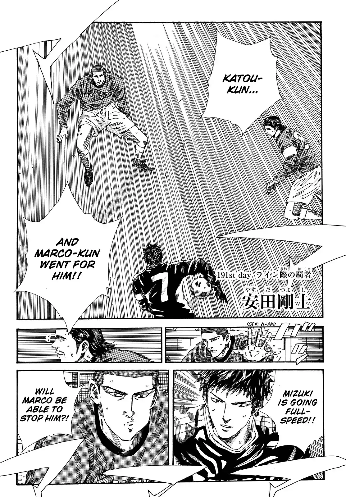 Days Vol. 22 Ch. 191 The Ruler at the Verge of the Sideline