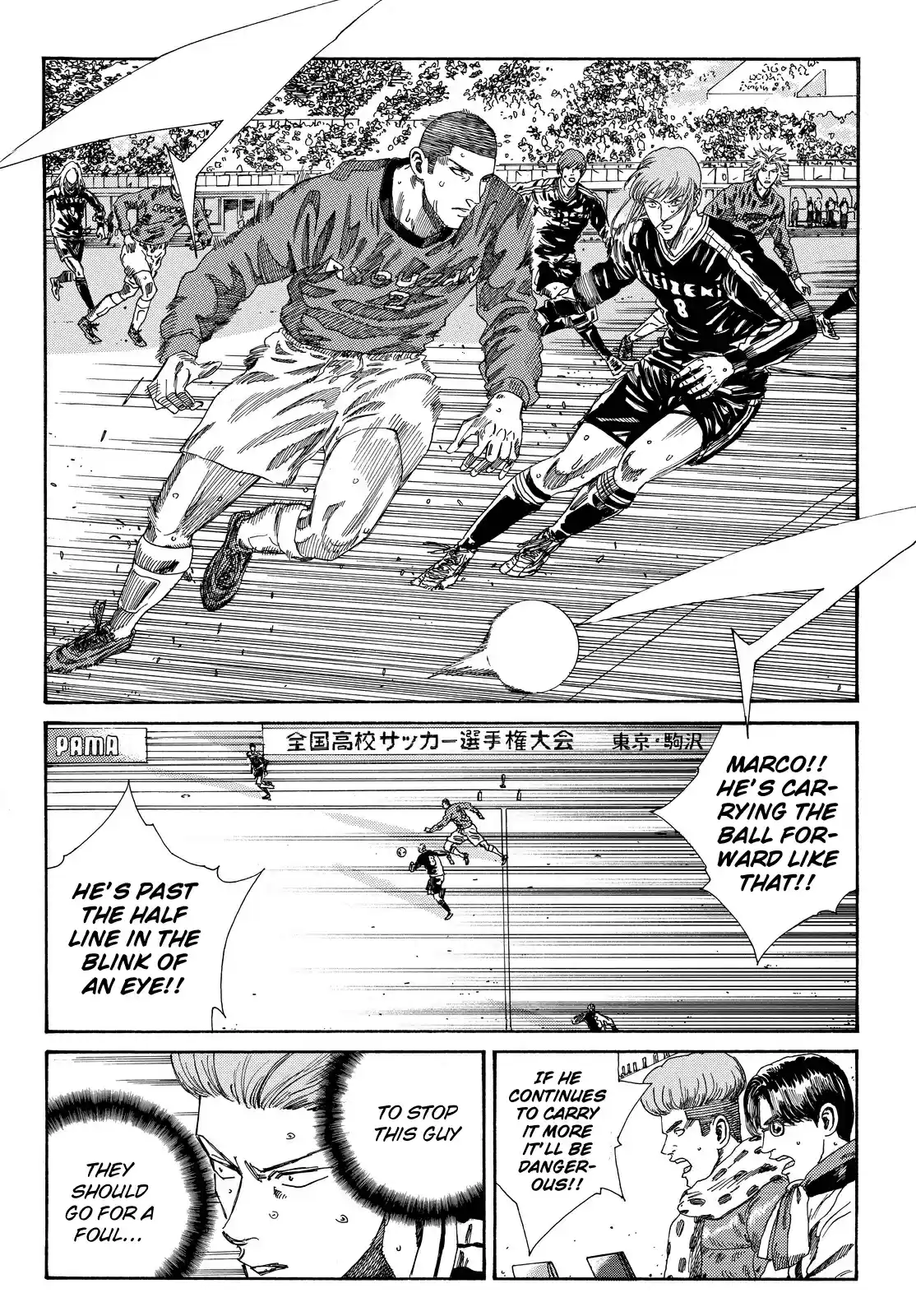 Days Vol. 22 Ch. 191 The Ruler at the Verge of the Sideline