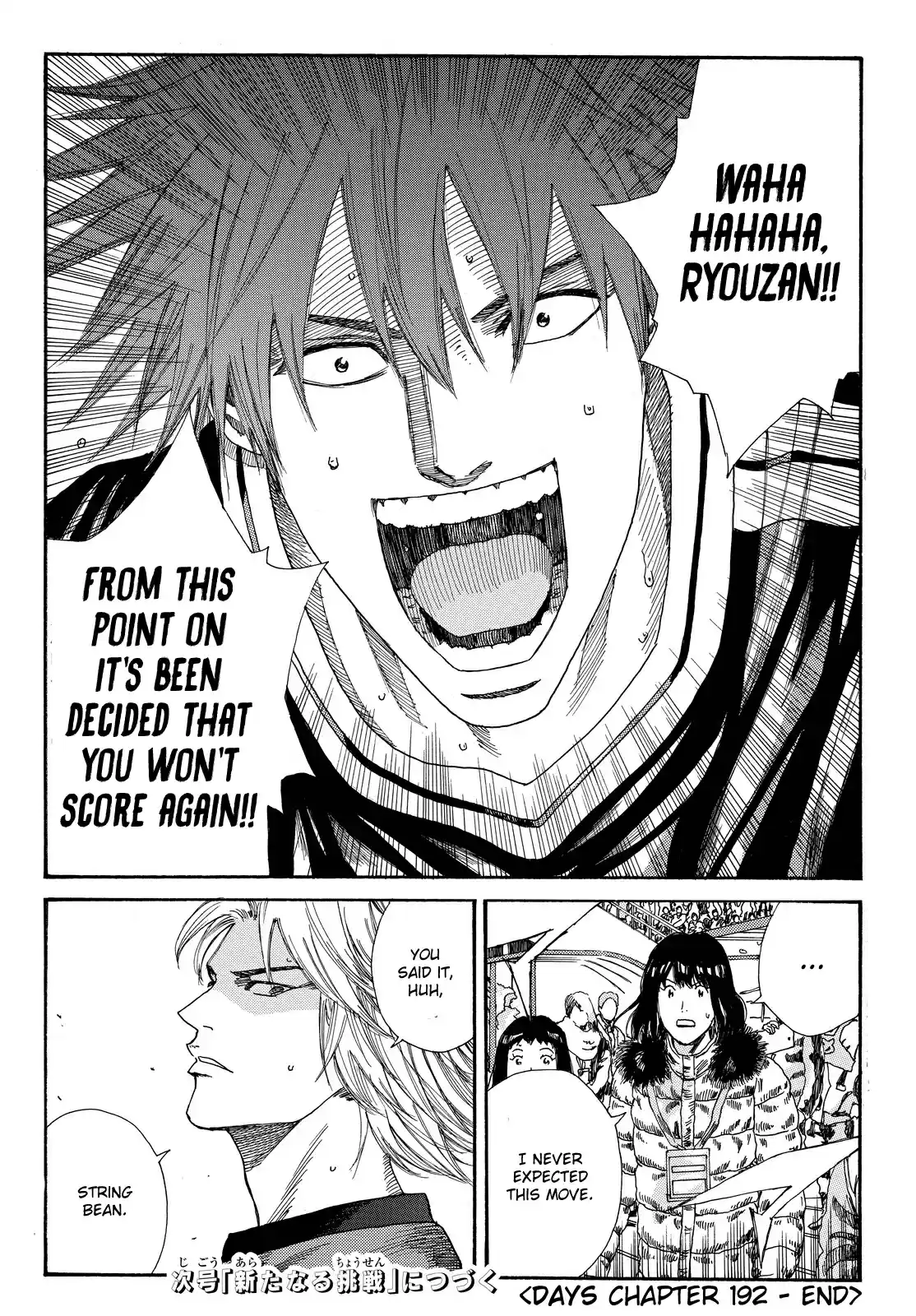 Days Vol. 22 Ch. 192 Blood and Flesh