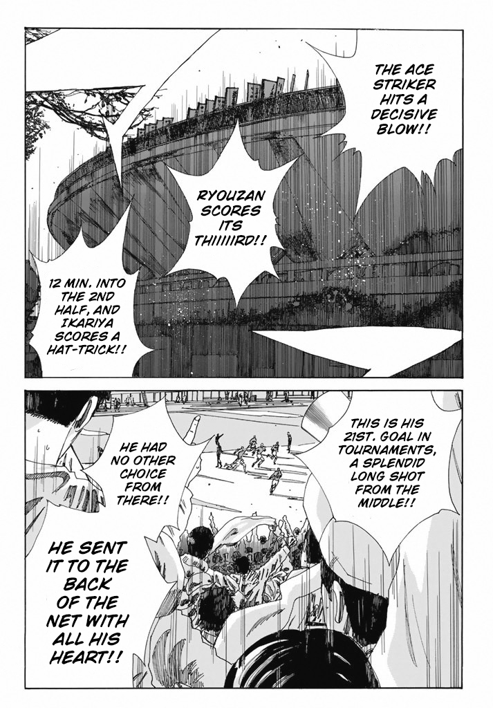 Days Vol. 24 Ch. 211 God and Monster