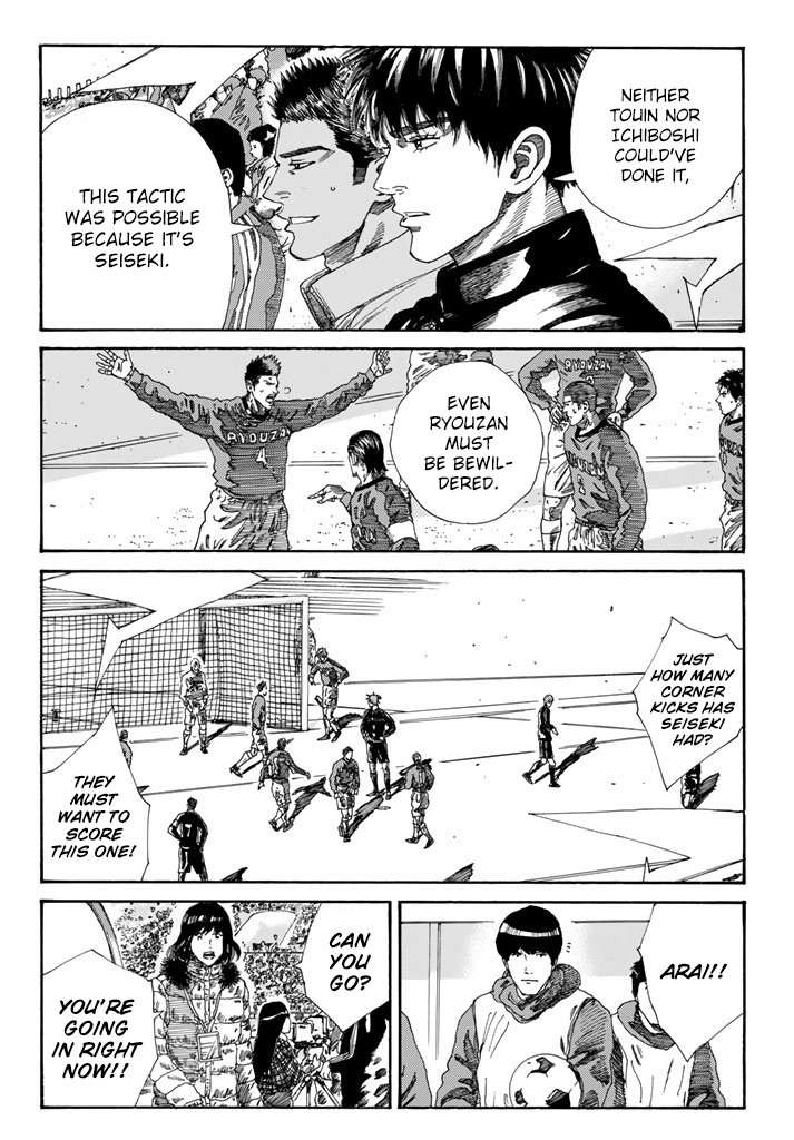 Days Vol. 24 Ch. 214 Gegenpressing