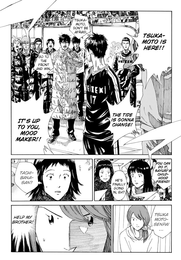 Days Vol. 25 Ch. 216 Resolution