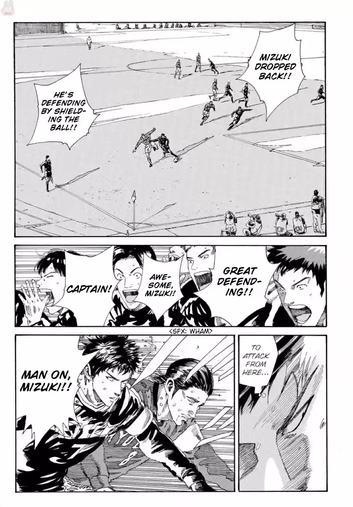 Days Vol. 27 Ch. 234 Cursed to be Big