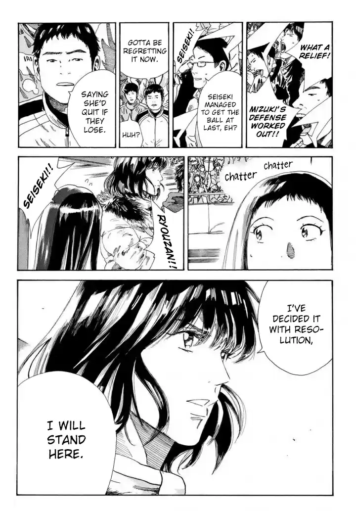 Days Vol. 27 Ch. 234 Cursed to be Big