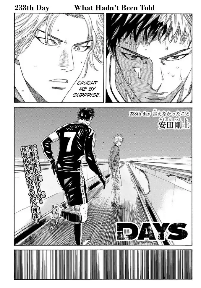 Days Vol. 27 Ch. 238 What Hadn't Been Told