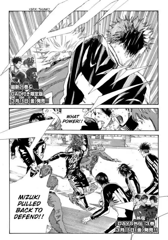 Days Vol. 27 Ch. 238 What Hadn't Been Told