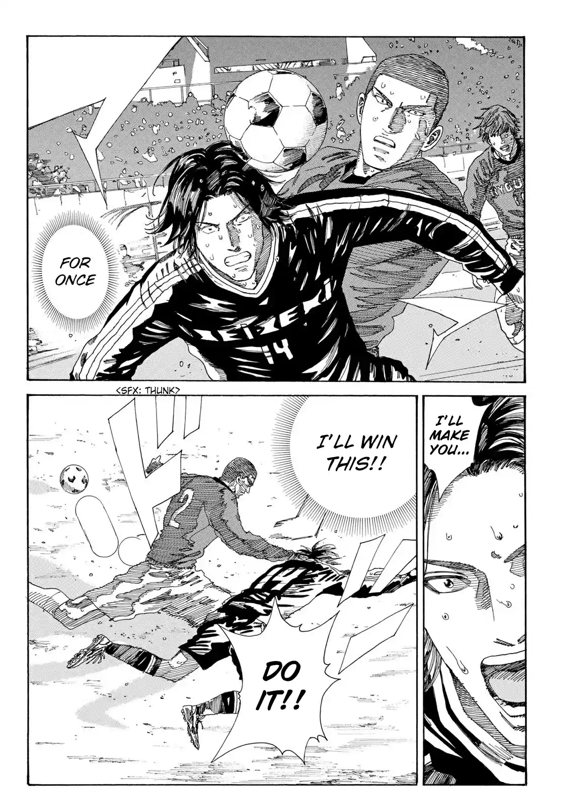 Days Vol. 27 Ch. 239 The Wave That Carries the Wind