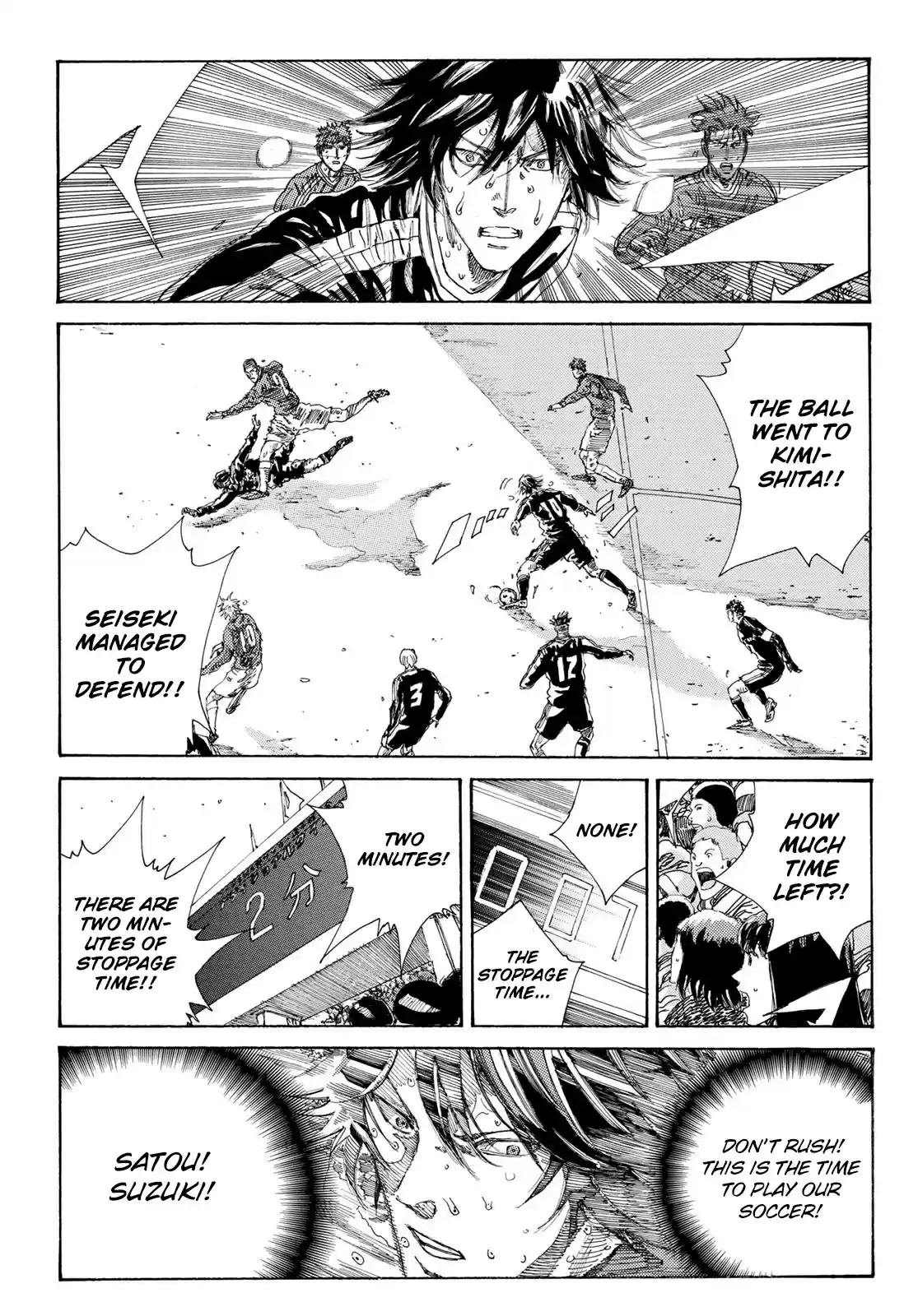 Days Vol. 27 Ch. 239 The Wave That Carries the Wind