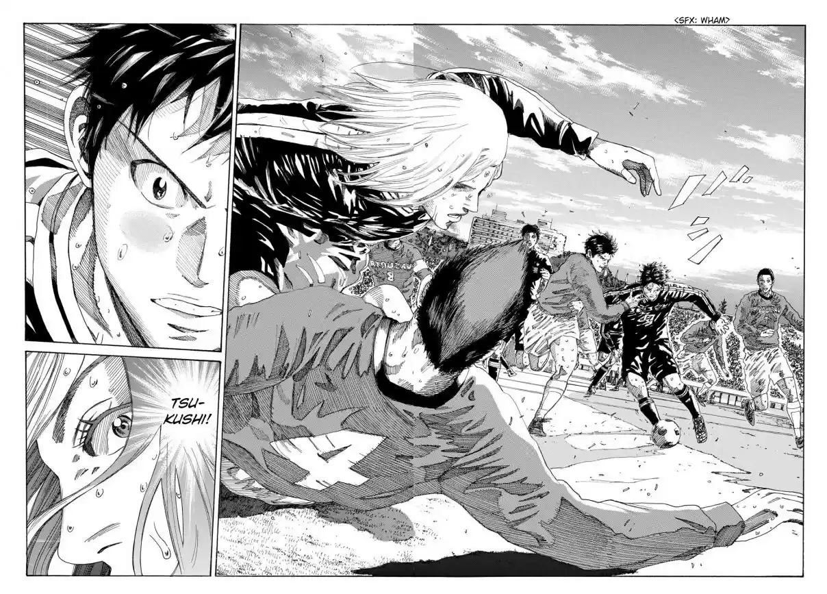 Days Vol. 27 Ch. 239 The Wave That Carries the Wind