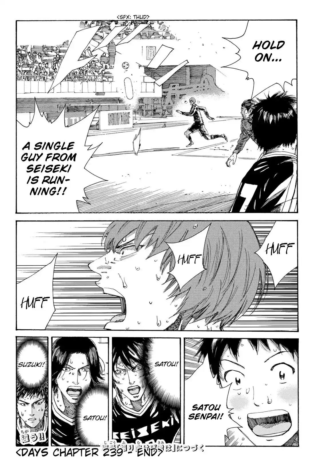 Days Vol. 27 Ch. 239 The Wave That Carries the Wind