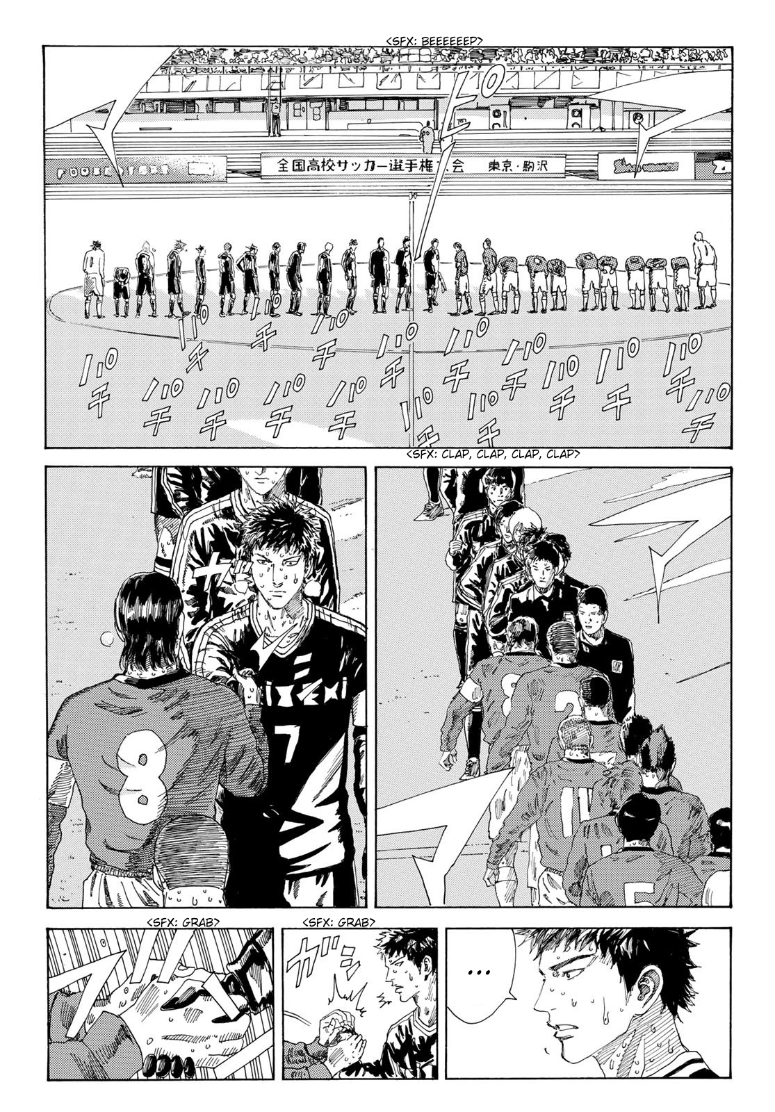 Days Vol. 28 Ch. 243 An Ovation For You