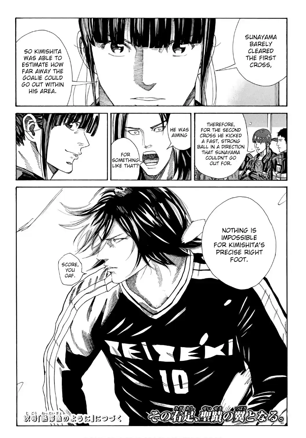 Days Vol. 29 Ch. 253 New Wings