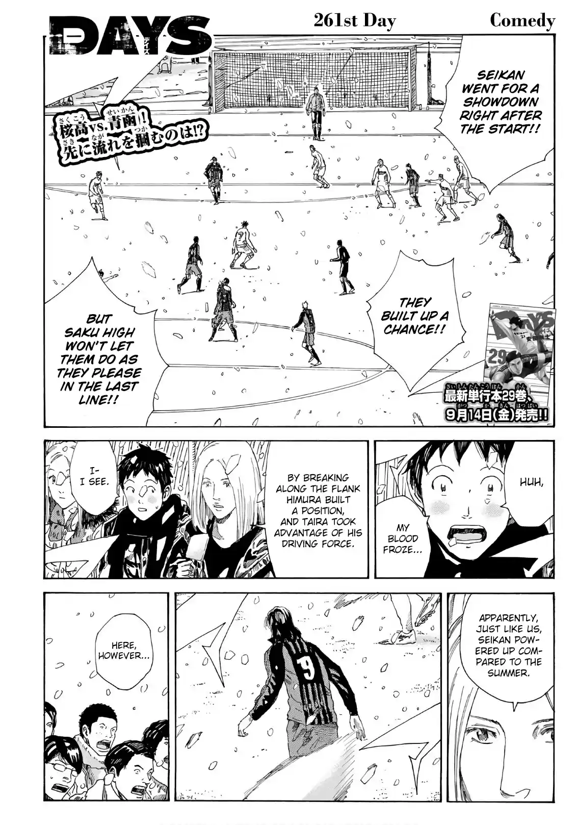 Days Vol. 30 Ch. 261 Comedy