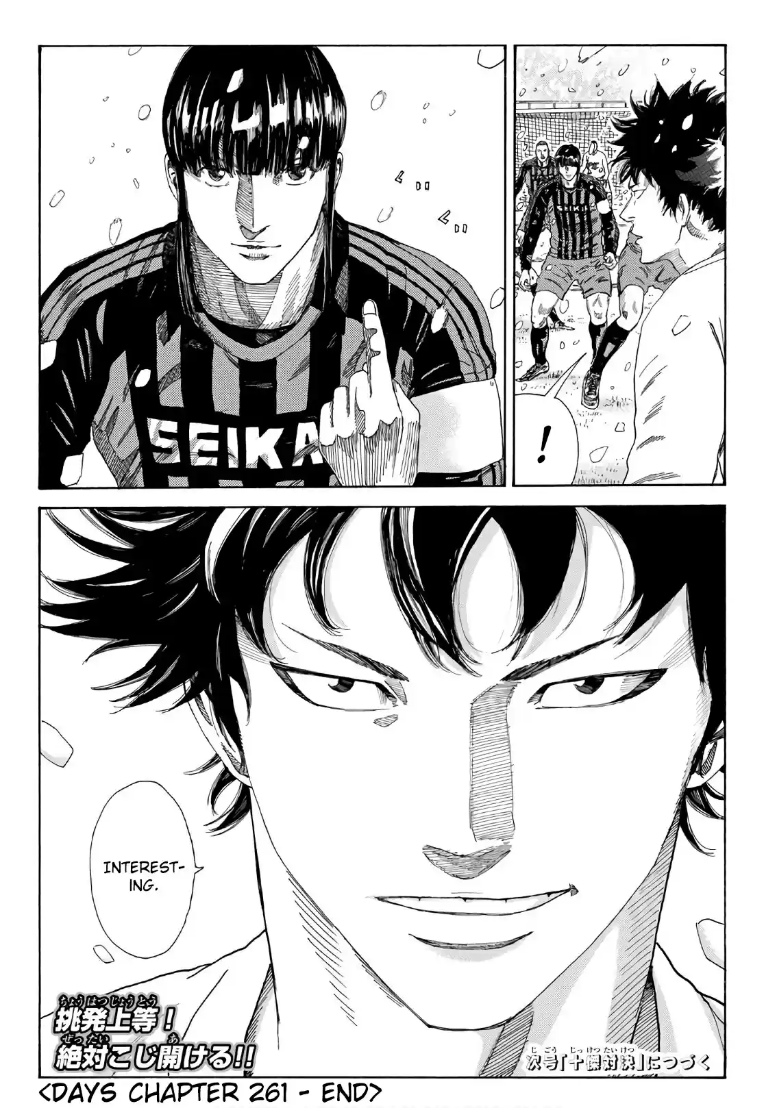 Days Vol. 30 Ch. 261 Comedy