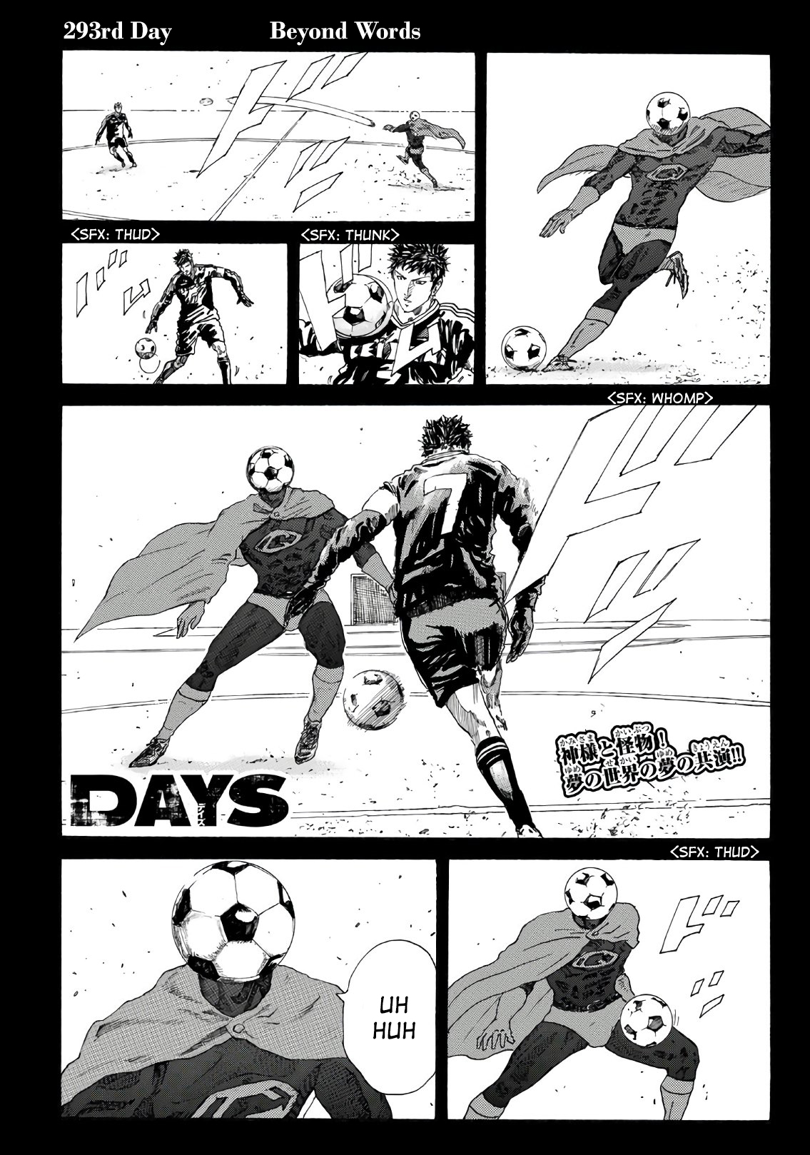 Days Vol. 33 Ch. 293 Beyond Words