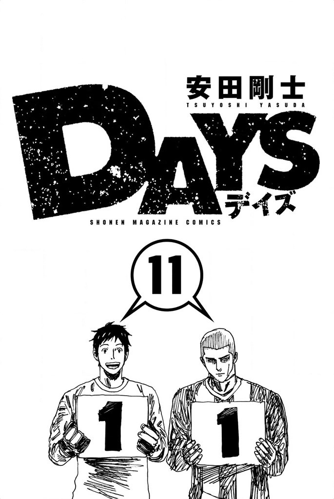 Days Vol.11 Ch.87