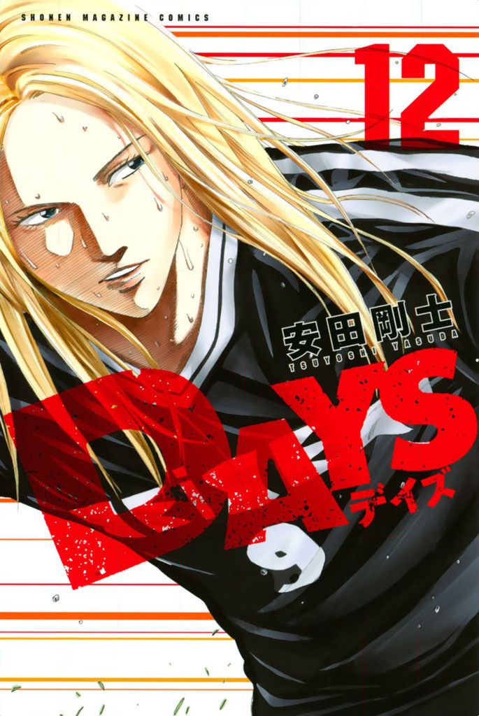 Days Vol.12 Ch.97