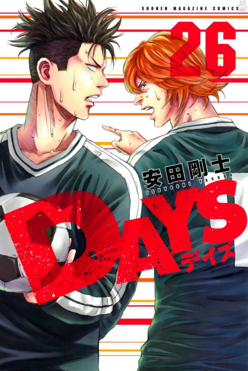 Days vol.26 ch.224
