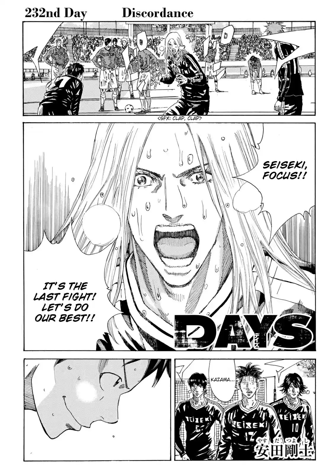 Days vol.26 ch.232