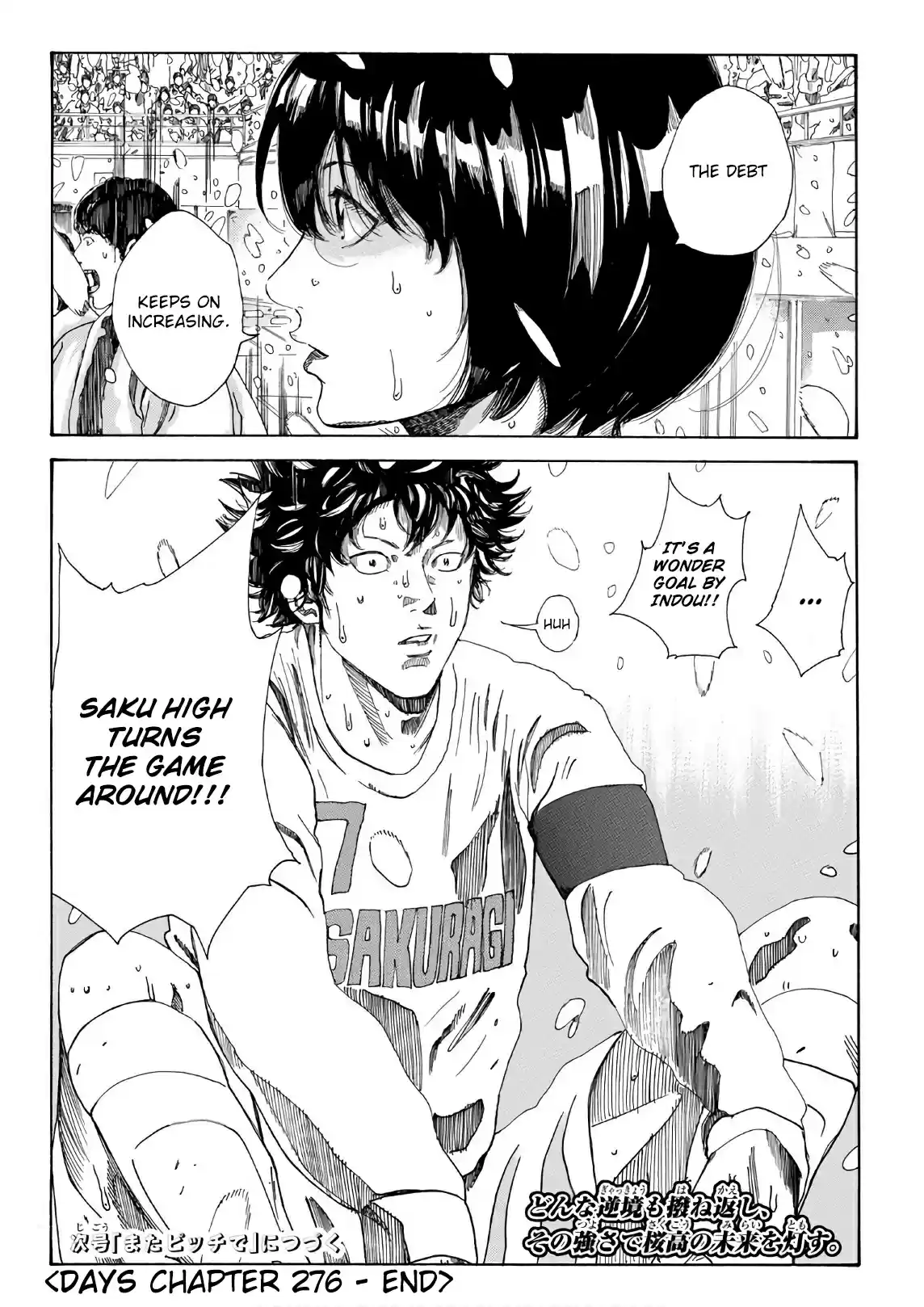 Days Vol.31 Chapter 276: Without Returning It