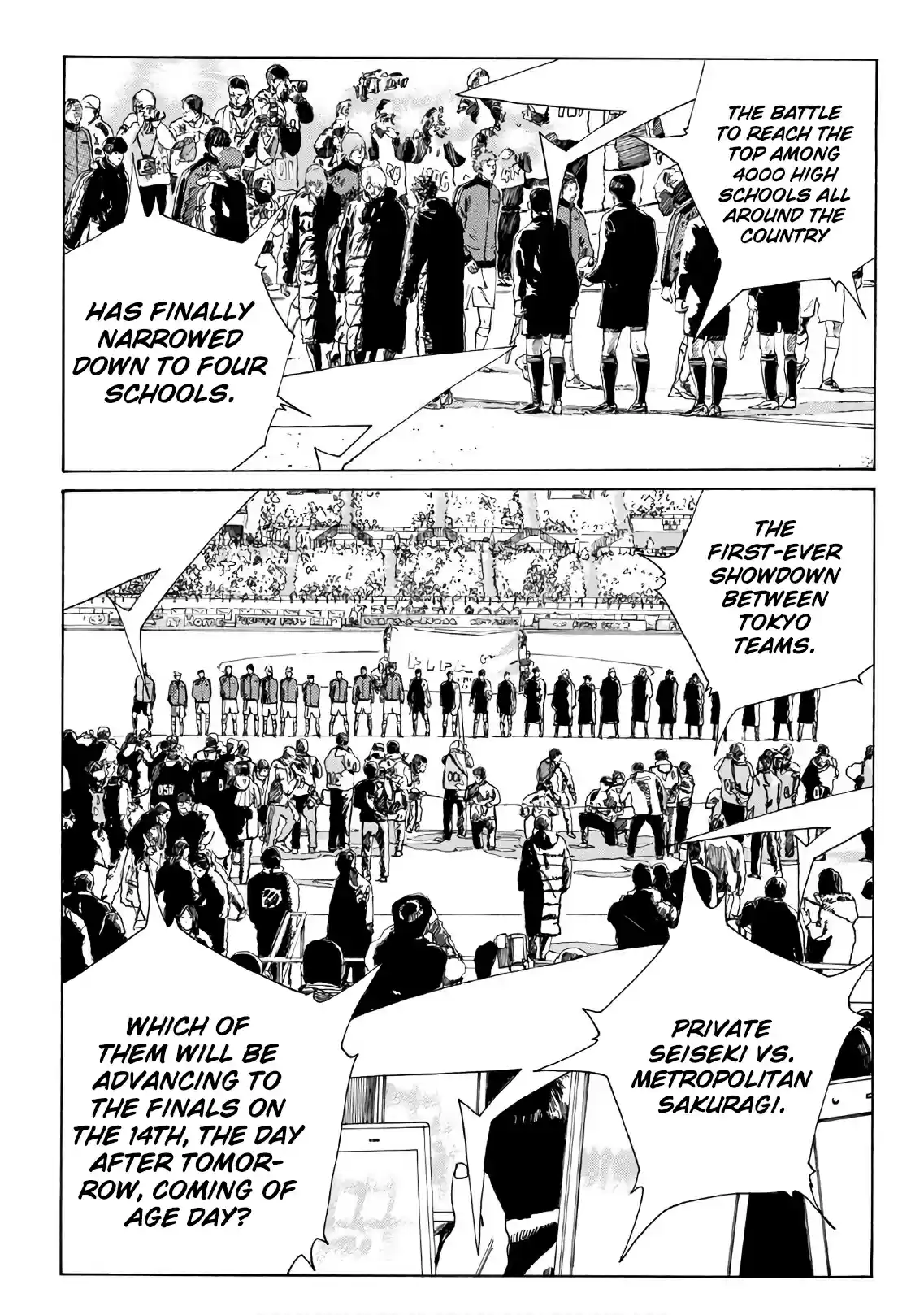 Days Vol.33 Chapter 296: Player's Entrance