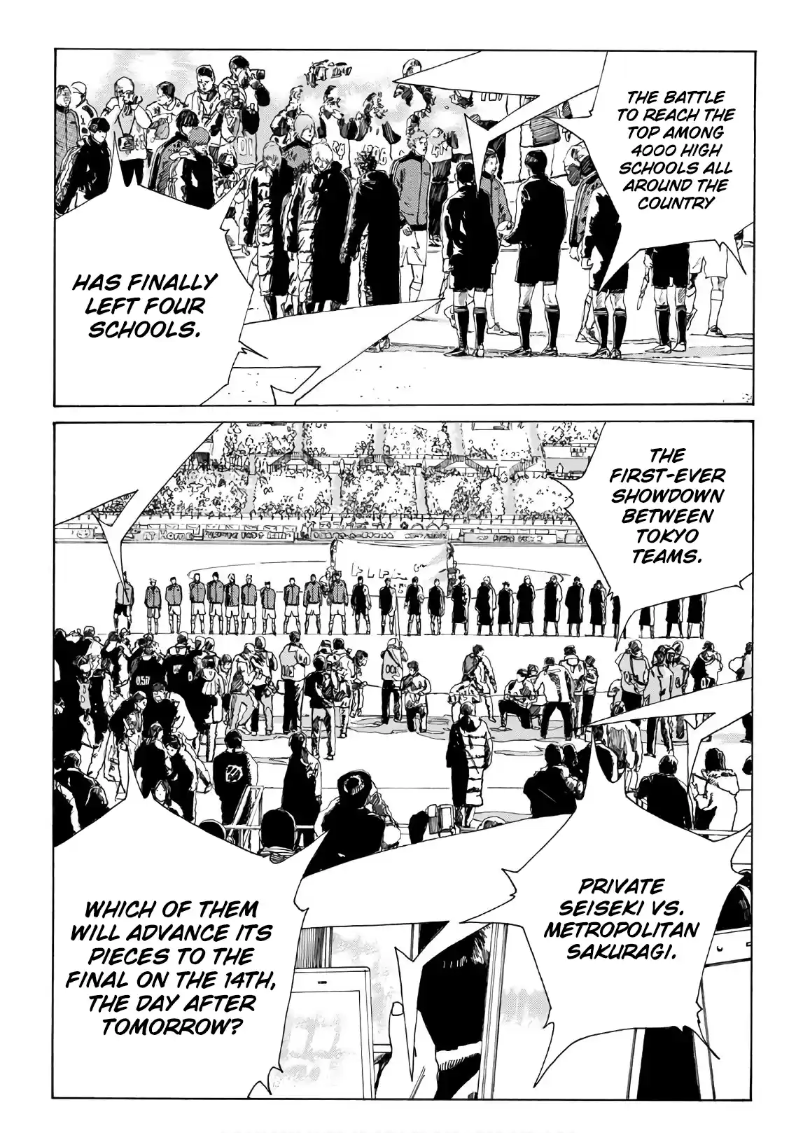 Days Vol.33 Chapter 296: Player's Entrance