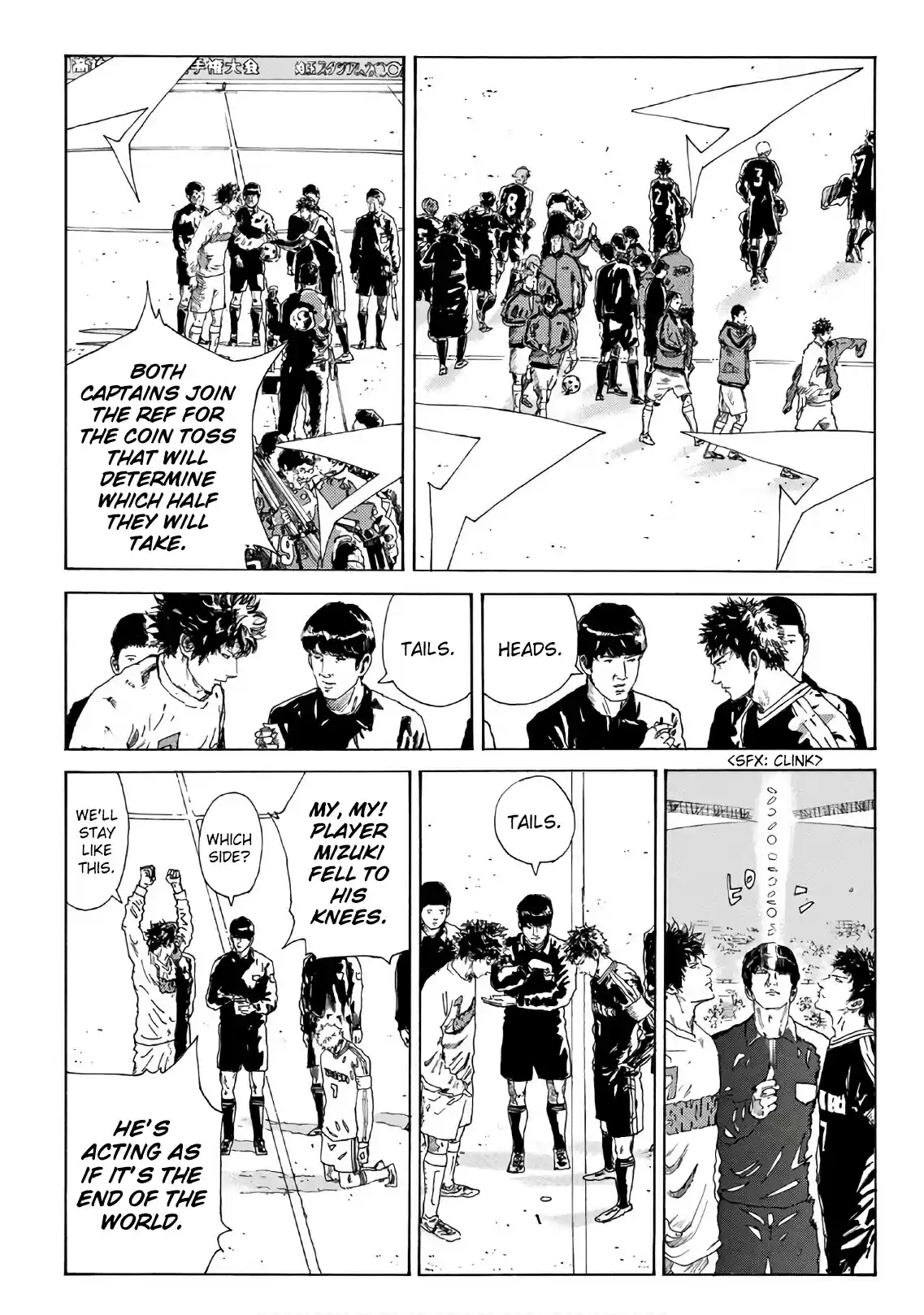 Days Vol.33 Chapter 296: Player's Entrance