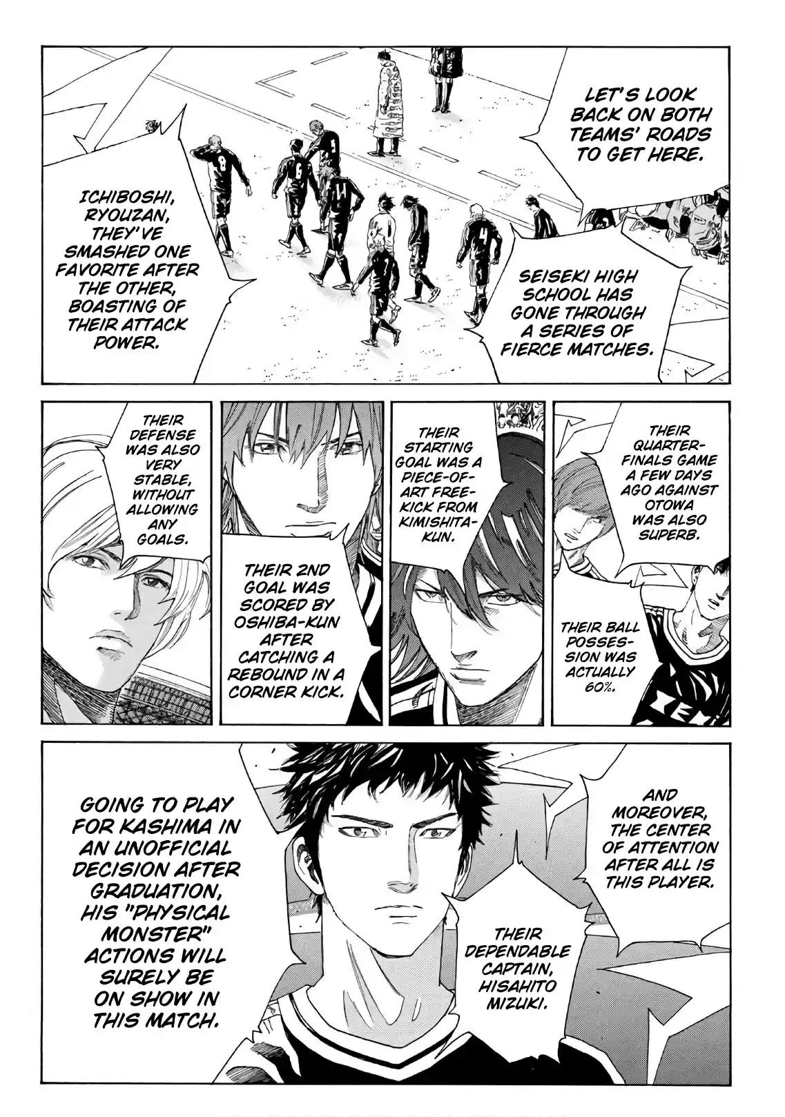 Days Vol.33 Chapter 296: Player's Entrance