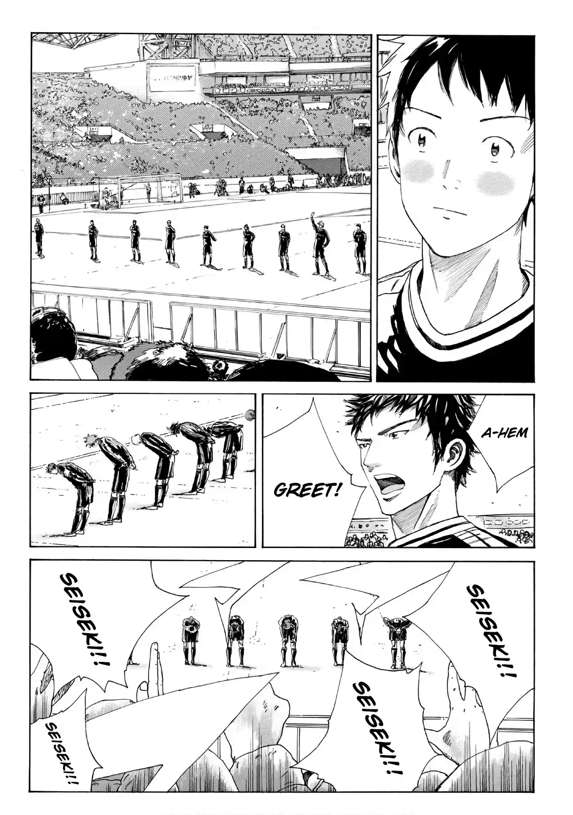 Days Vol.33 Chapter 296: Player's Entrance