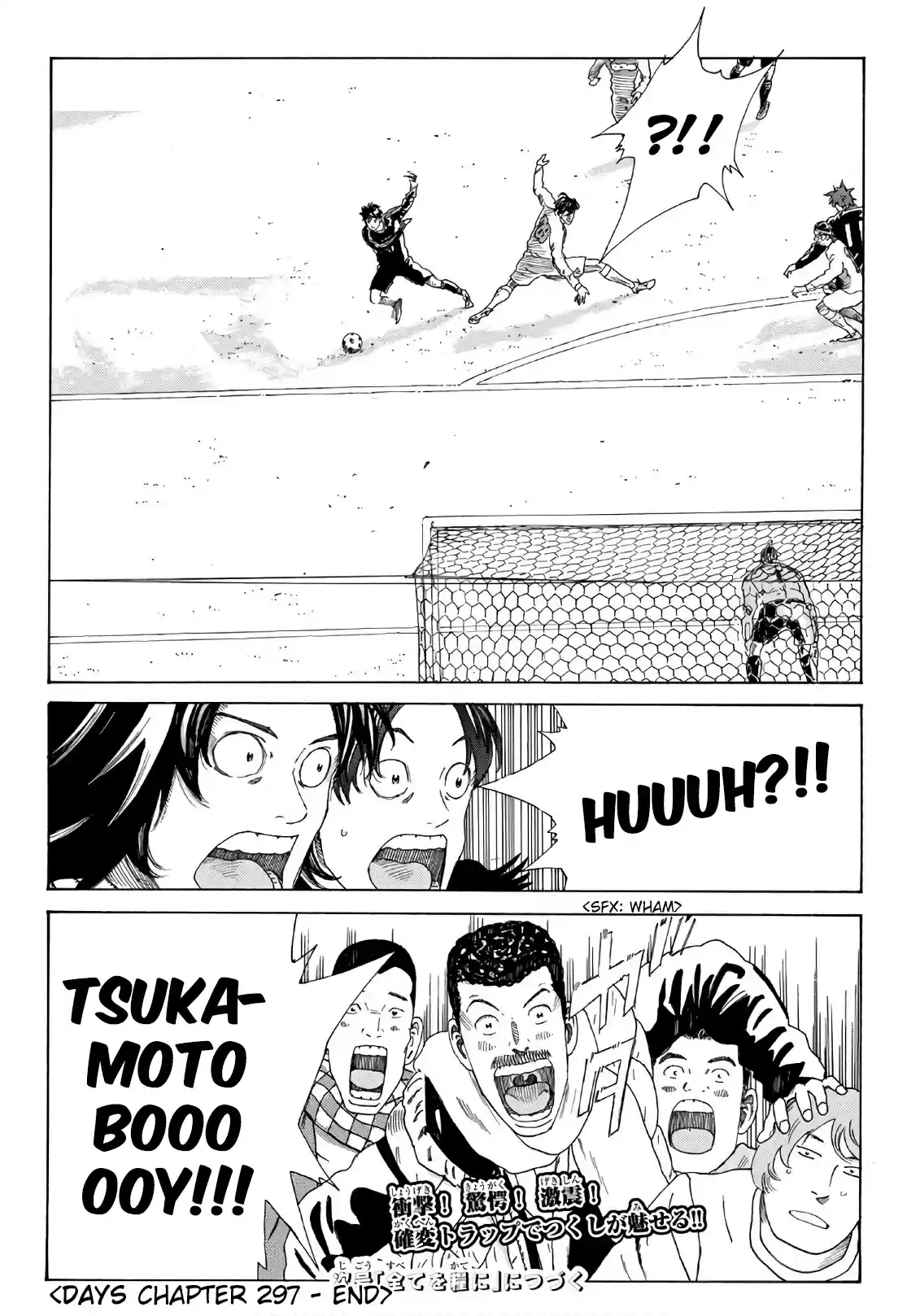 Days Vol.33 Chapter 297: The Battle Of Initiative