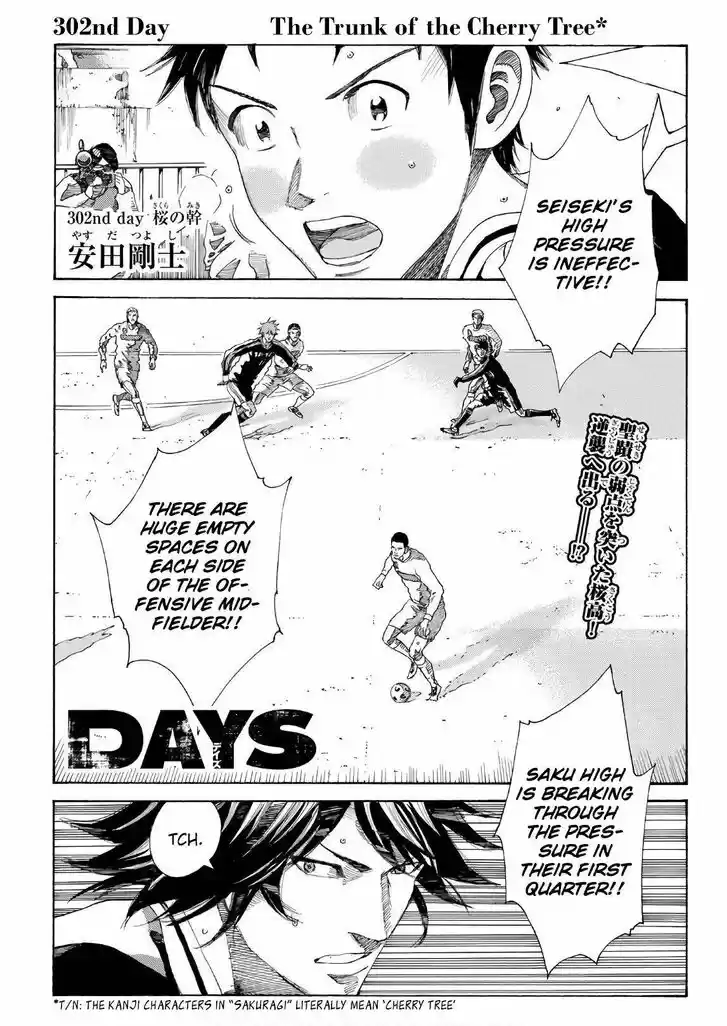 Days Vol.34 Ch.302