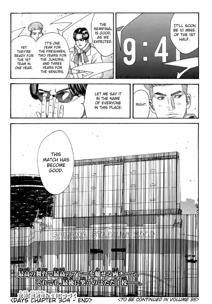 Days Vol.34 Ch.304