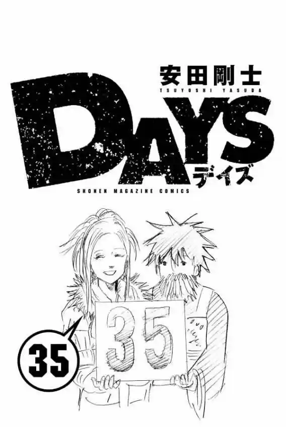 Days Vol.34 Ch.305