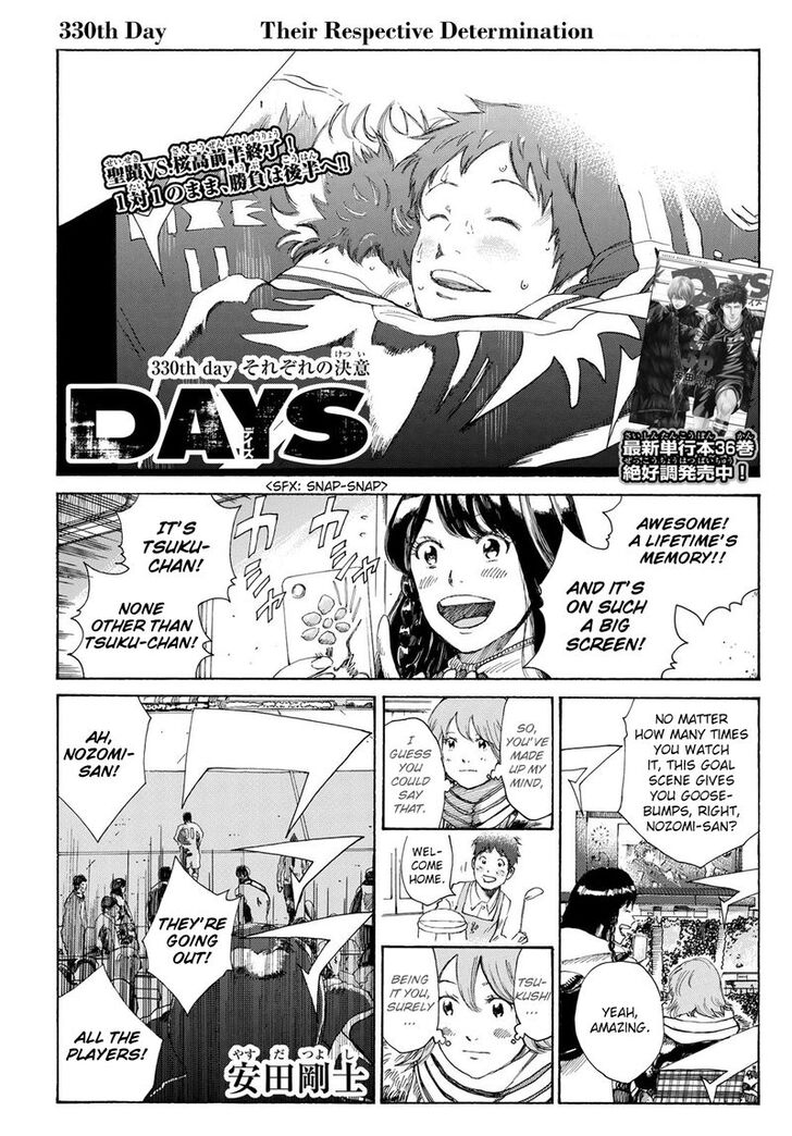 Days Vol.35 Ch.330