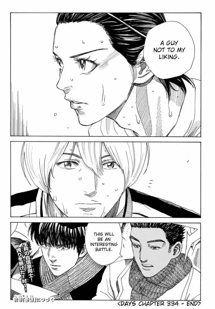 Days Vol.35 Ch.334