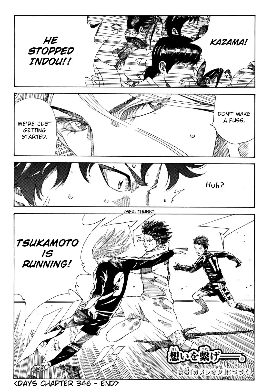 Days Vol.39 Chapter 346