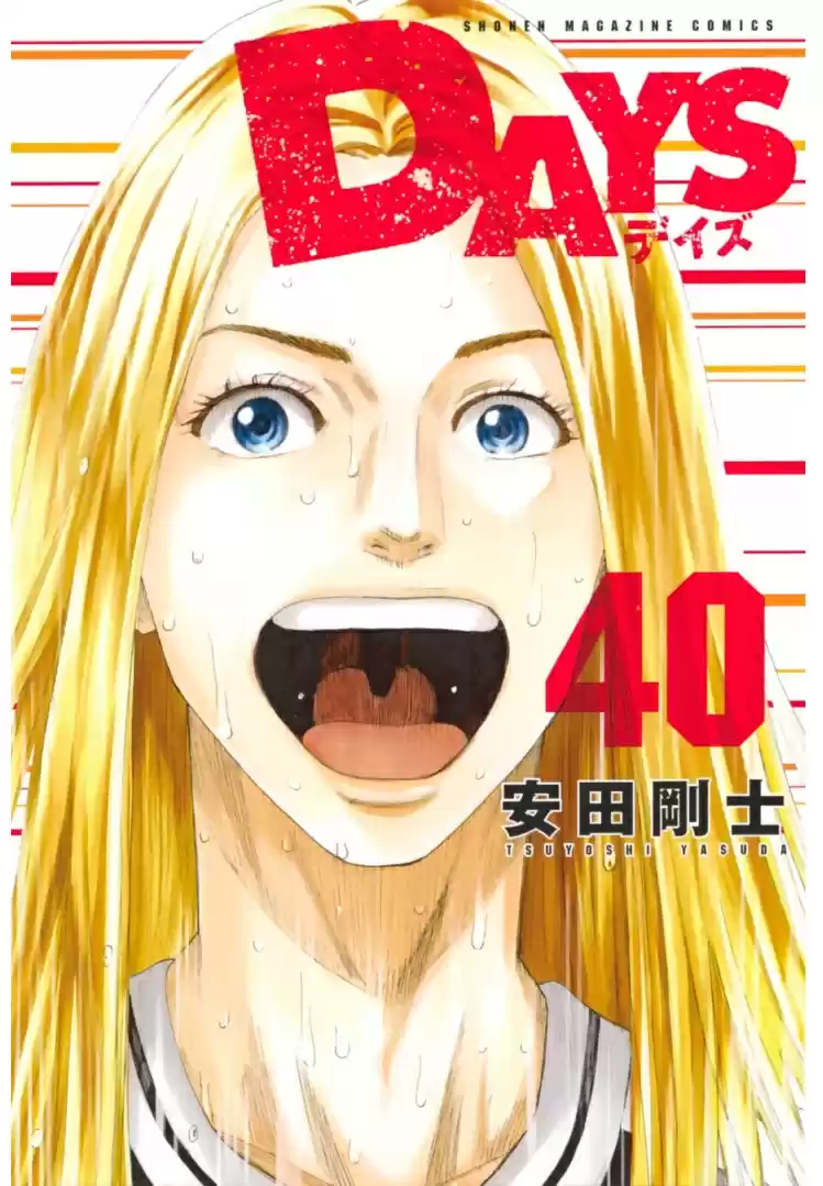 Days Vol.40 Chapter 350