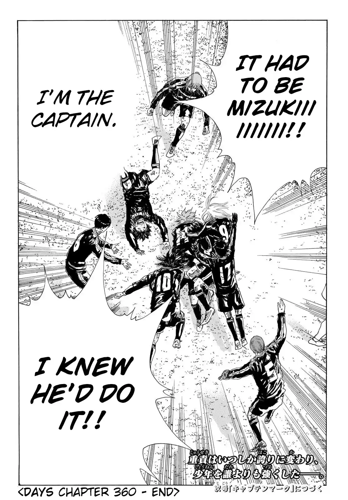 Days Vol.41 Chapter 360