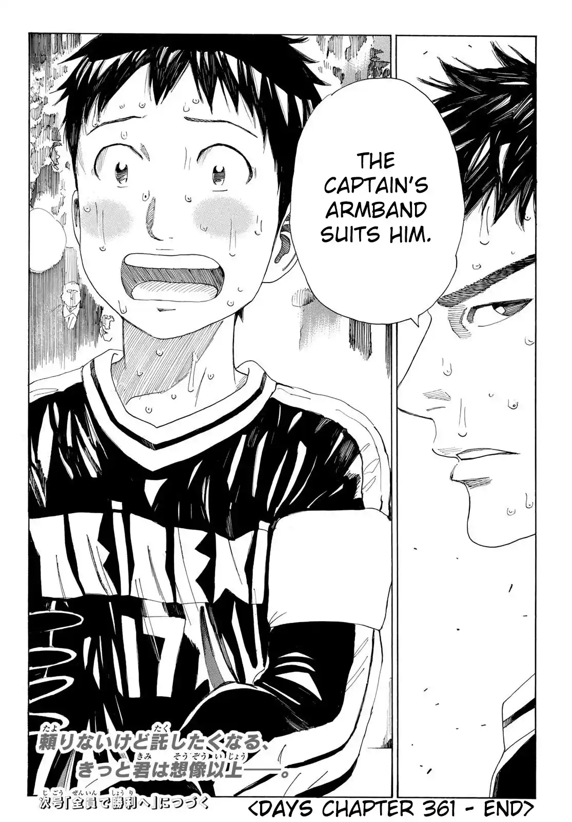 Days Vol.41 Chapter 361