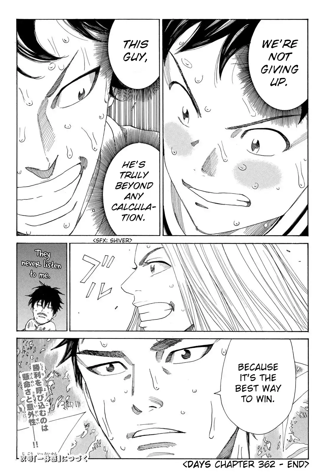 Days Vol.41 Chapter 362