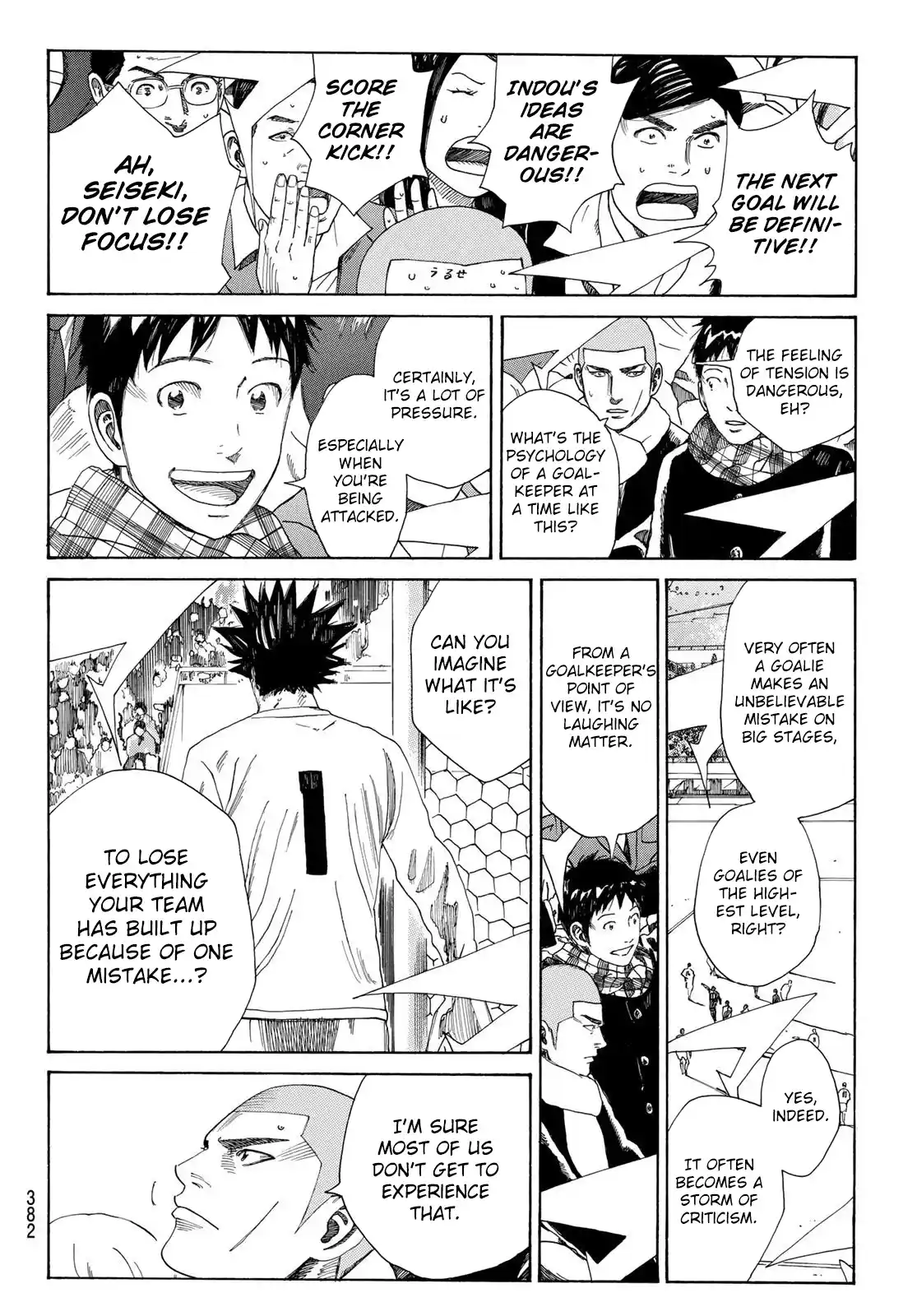 Days Vol.41 Chapter 364