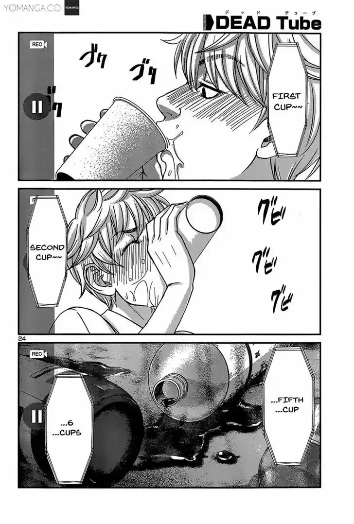 Dead Tube 12