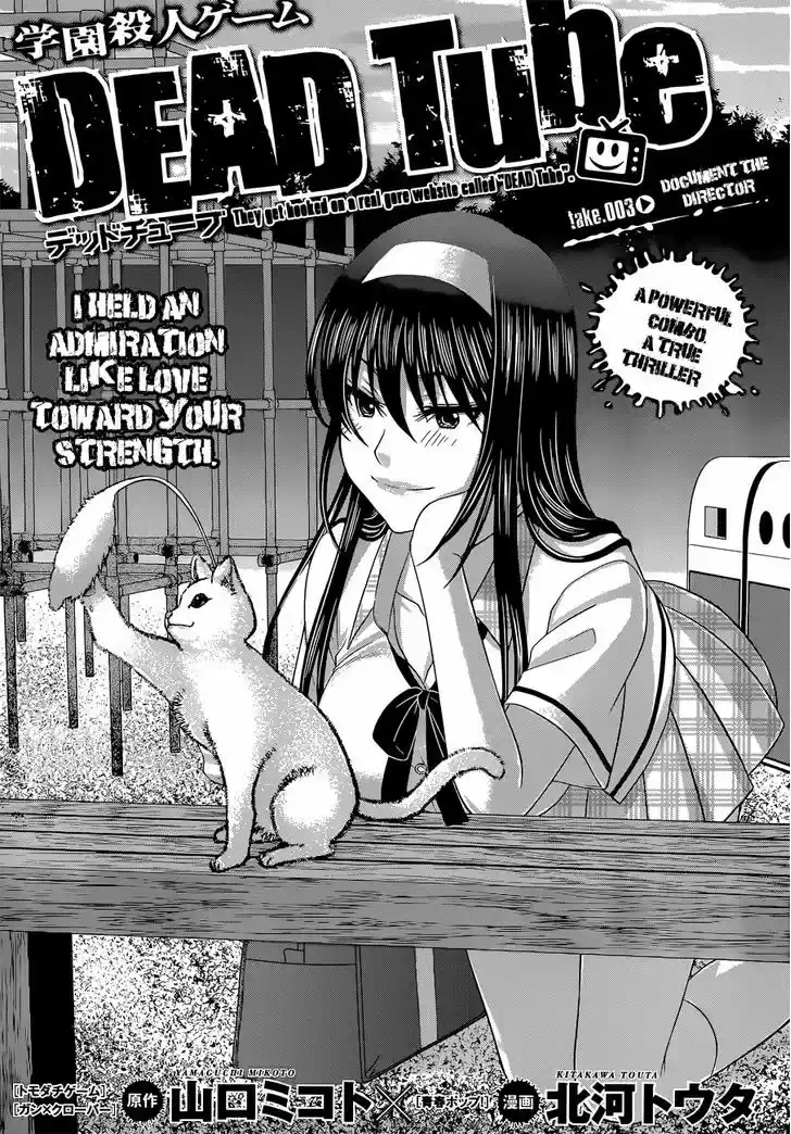 Dead Tube 3