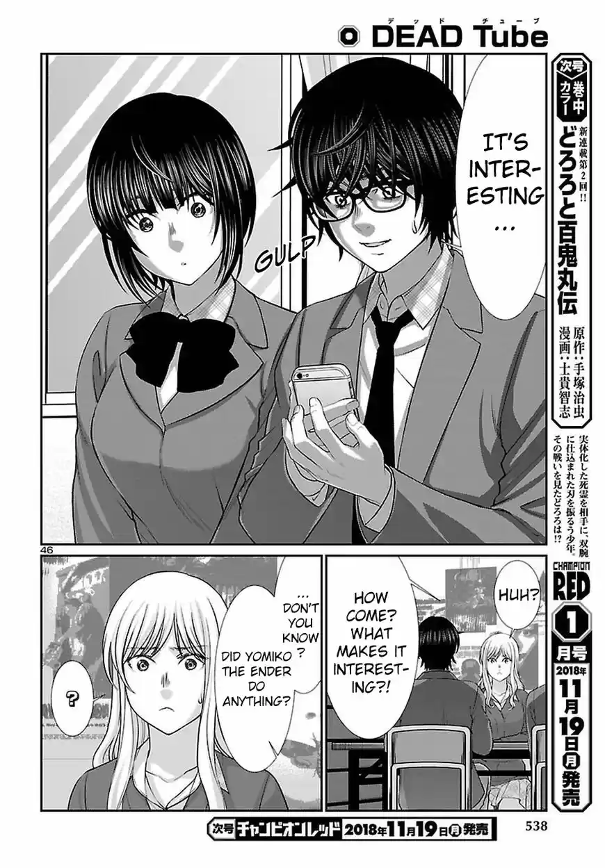 Dead Tube 46