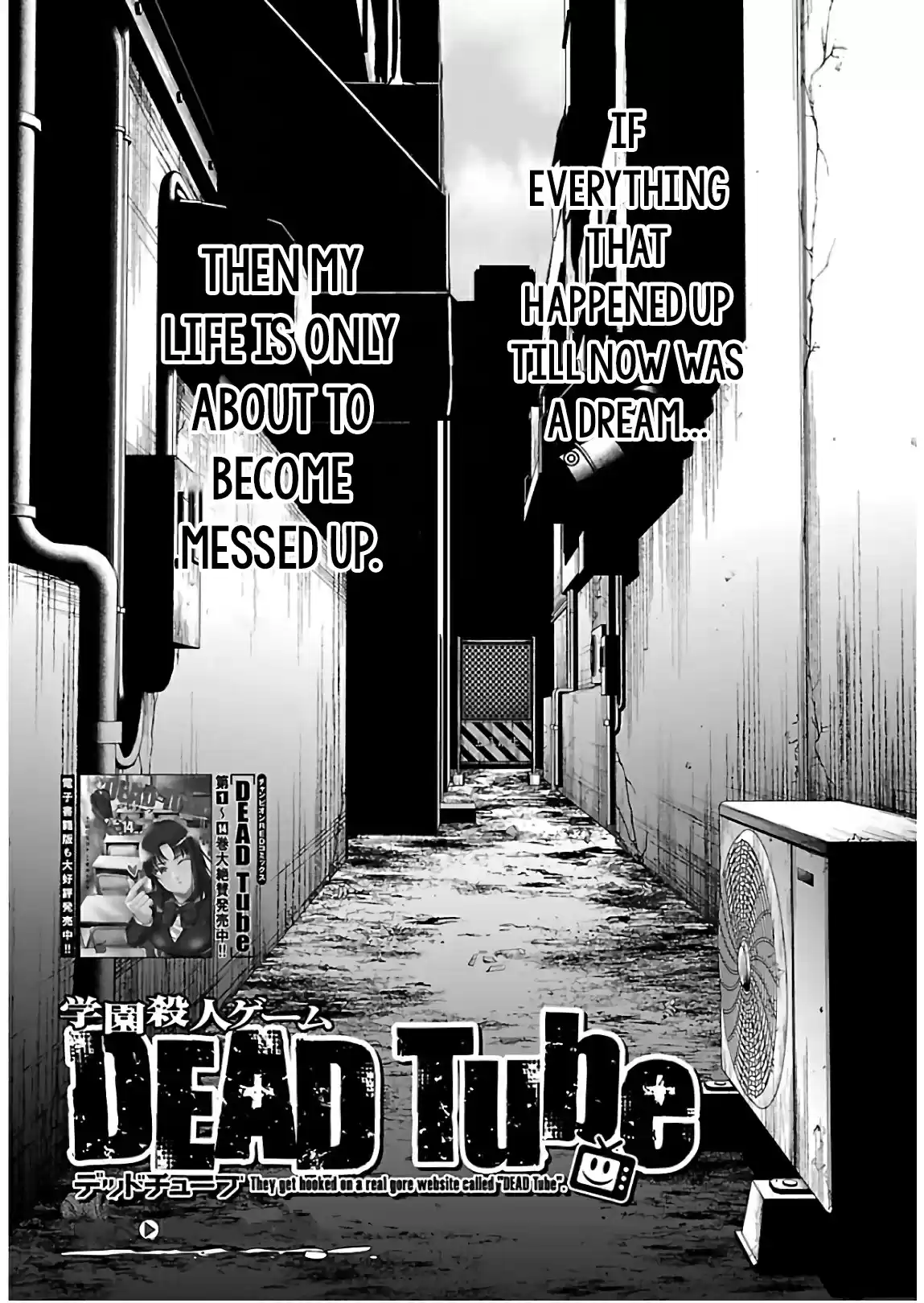 DEAD Tube 61